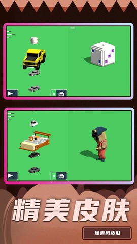 漂移开车模拟图2