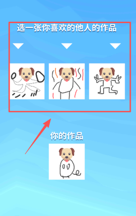画着就是玩儿[图3]