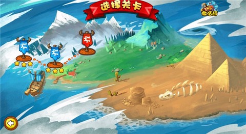 小小守卫军[图2]