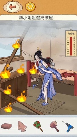 疯狂脑力挑战[图1]