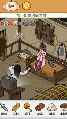 疯狂脑力挑战图2