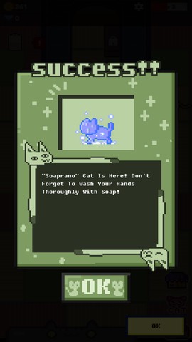 猫咪自助餐吧图1