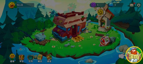 新植物大战僵尸[图5]