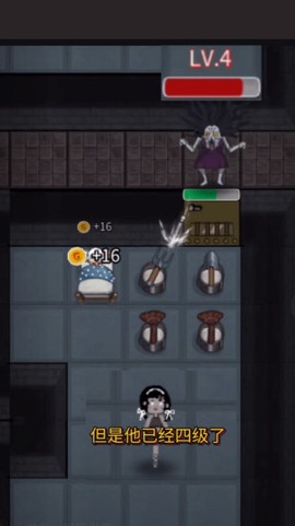 猛鬼宿舍官方版[图1]