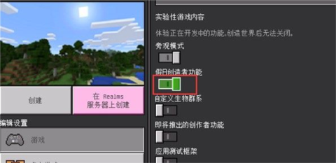 我的世界珍妮冒险[图5]