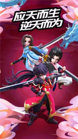 剑与少年（送亿万元宝）图3