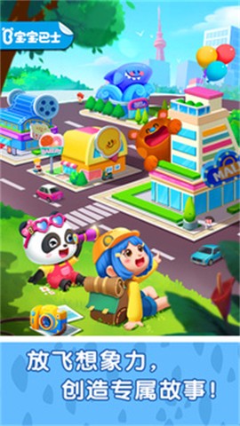 奇妙故事创造家[图2]