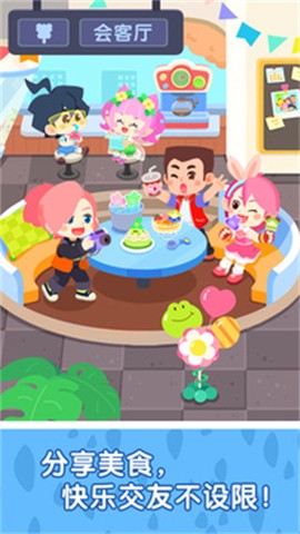 奇妙故事创造家[图3]