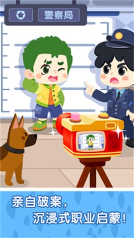 奇妙故事创造家图1