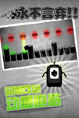 永不言弃游戏图2