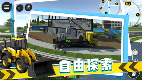 疯狂卡车司机[图1]