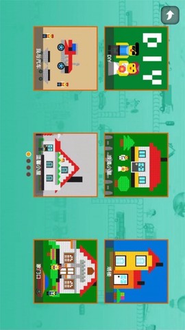 迷你积木像素世界图3