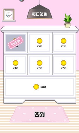 童话小公主时尚换装达人[图2]