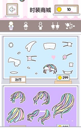 童话小公主时尚换装达人[图4]