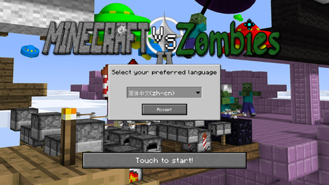 MC大战僵尸2重制版[图2]