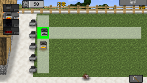 MC大战僵尸2重制版[图5]