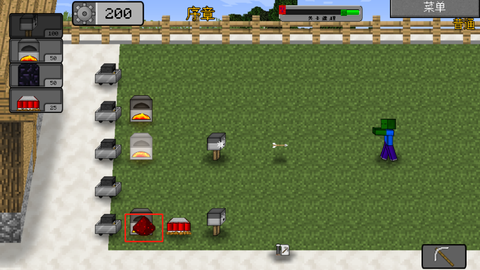 MC大战僵尸2重制版[图6]