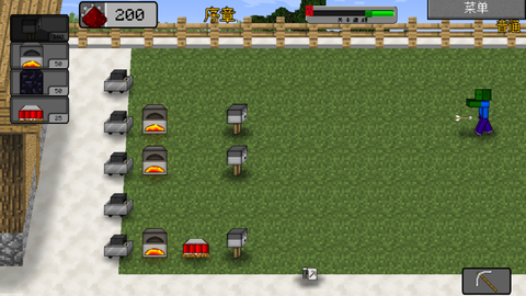 MC大战僵尸2重制版[图7]