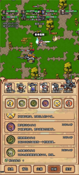 像素冒险村[图5]