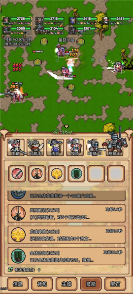 像素冒险村[图8]