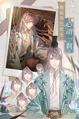 代号鸢港服[图2]