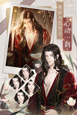 代号鸢港服[图4]