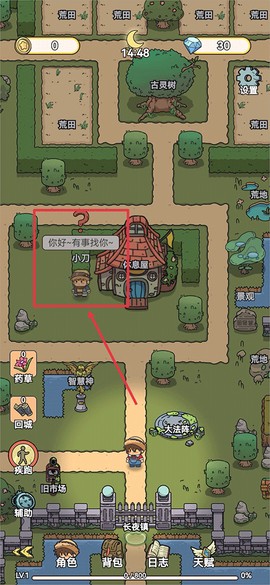 艾人的长夜[图2]