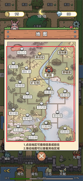 艾人的长夜[图6]