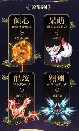契约幻世录图3