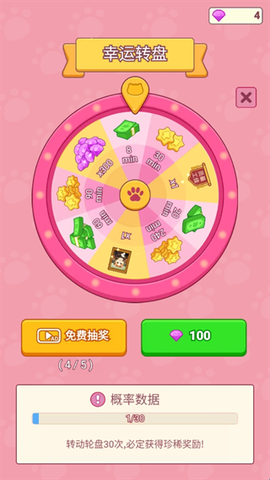 搬砖之王手机版[图5]