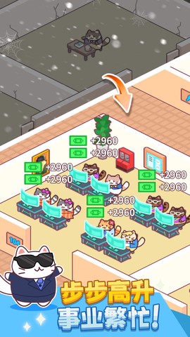 搬砖之王手机版图1