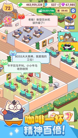 搬砖之王手机版图3