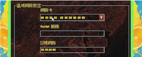 红警尤里复仇[图8]