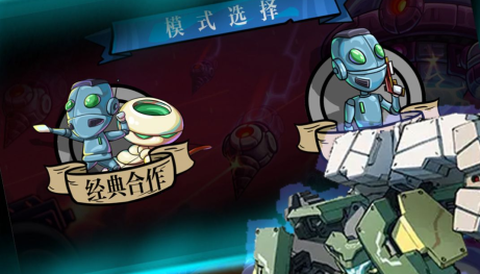 双人太空求生[图2]