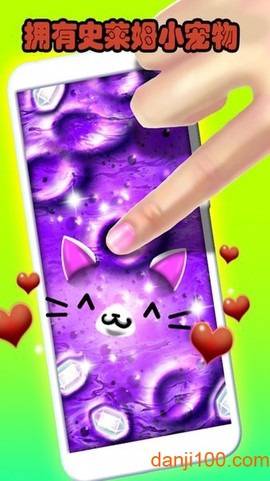 解压水晶泥模拟[图1]