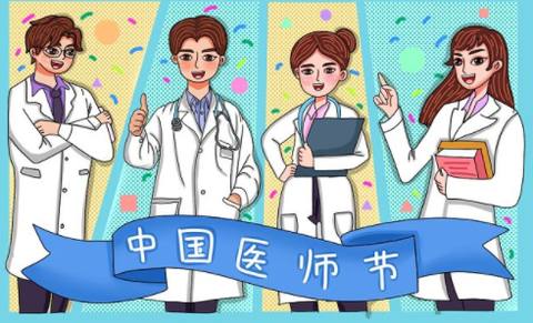 内科主治医师考试宝典[图1]