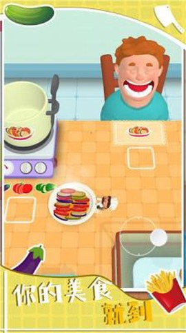 美食大师模拟烹饪图1