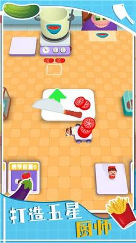 美食大师模拟烹饪图3