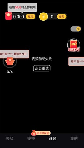 答题小状元[图3]