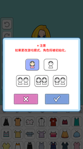 莉莉故事图2