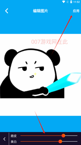 动感相册制作[图1]