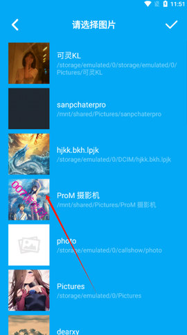 动感相册制作[图3]