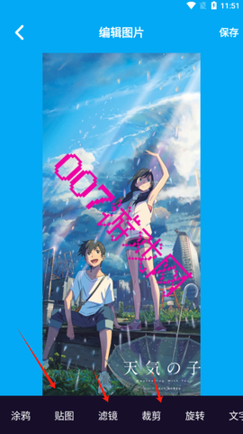 动感相册制作[图4]