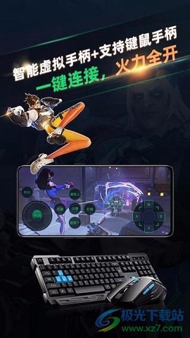 北极猩云电脑[图2]