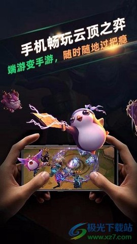 北极猩云电脑[图3]