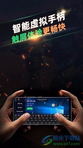 北极猩云电脑[图4]