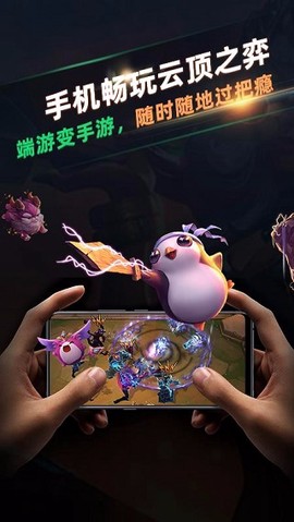 北极猩云电脑图3