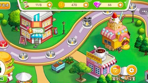 胡闹料理厨房[图1]