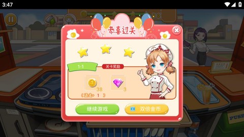 胡闹料理厨房图3