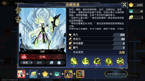 超级进化物语[图1]